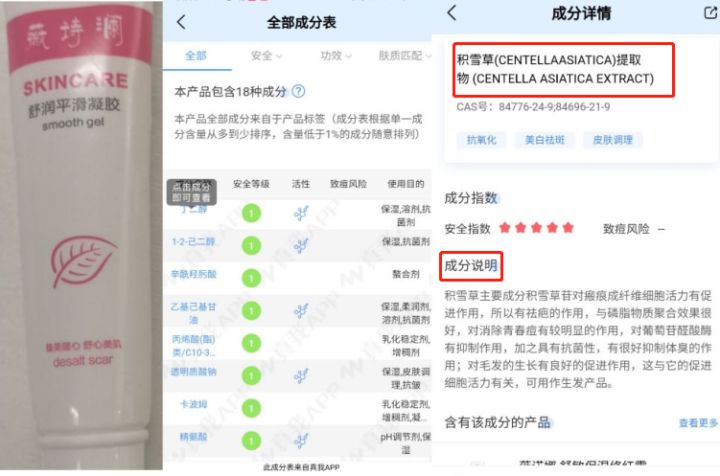 脸上的痘痘痘印怎么消下去,红痘印一直消不下去怎么办