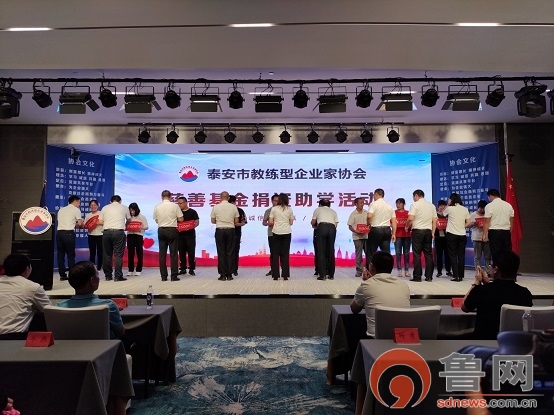 安泰公益爱心捐赠,安泰公益基金会