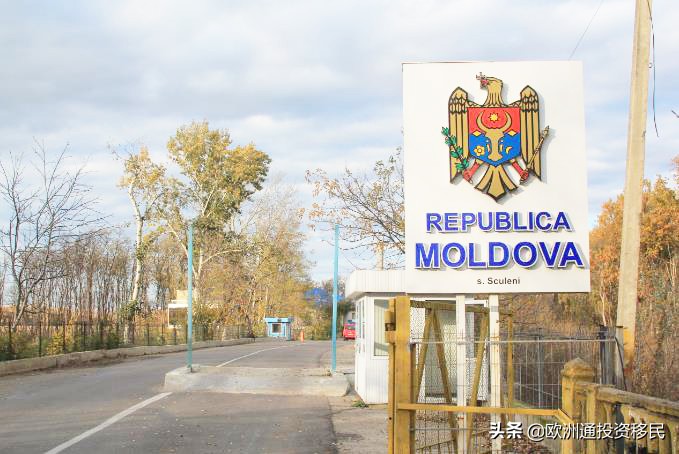 快速拿护照的移民项目,摩尔多瓦护照入籍政策