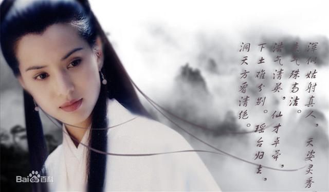 《神雕侠侣》：小龙女被尹志平玷污，金庸的用意是什么？