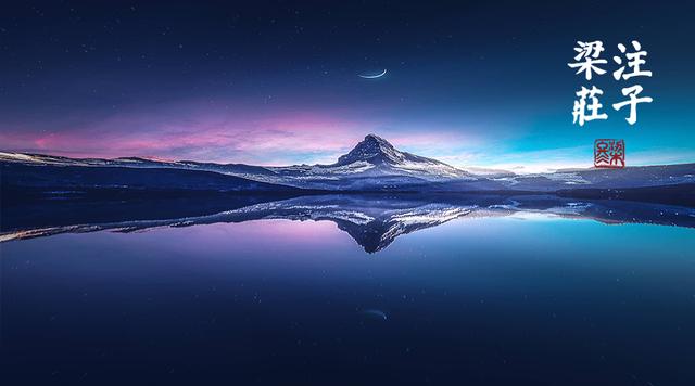 梁冬的格局,梁冬人生的最高境界是什么