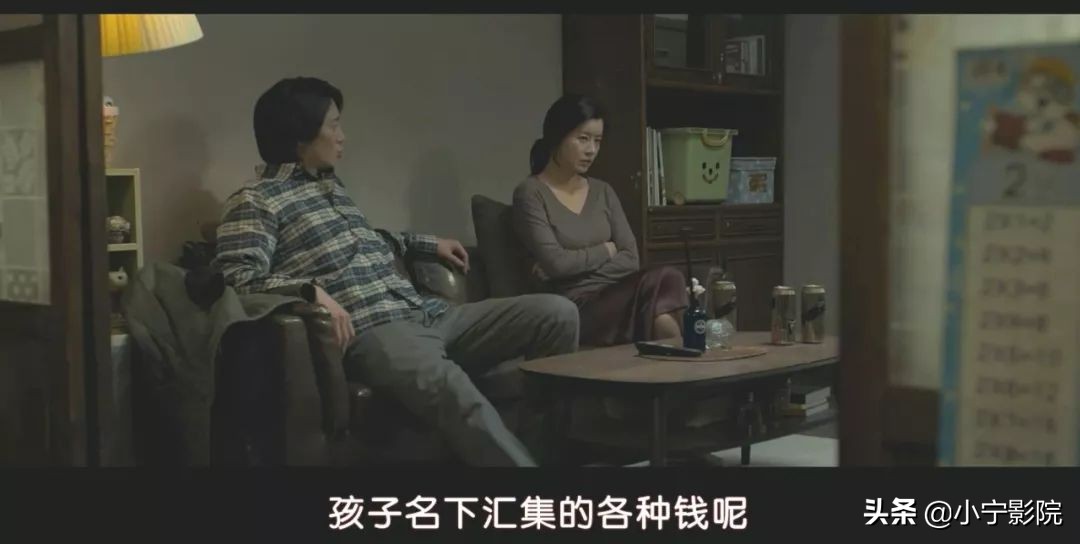 这种根据真实事件改编，气到让人发抖的电影，出一部推一部