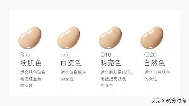 干皮遮瑕粉底液排行榜前十名品牌,品牌粉底液排行榜前十名