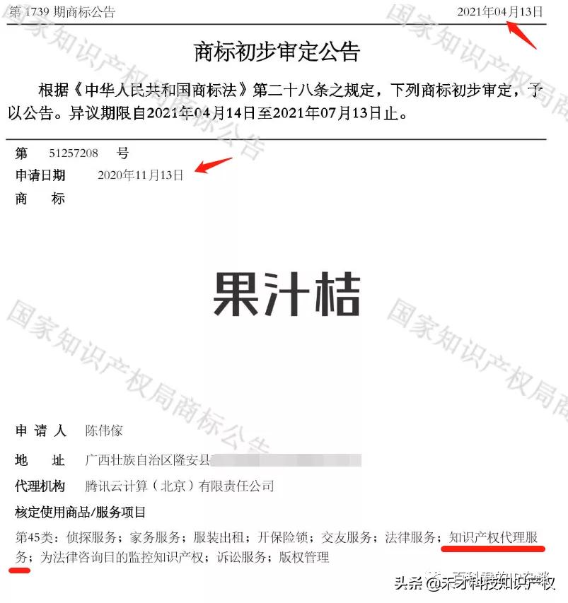 知识产权打假团队违法,国家知识产权局打击碰瓷式维权