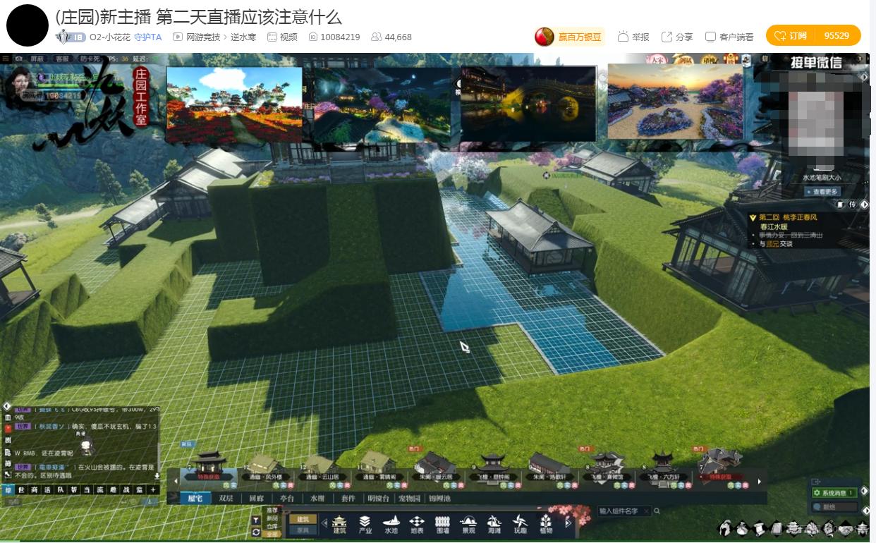 网游庄园设计师多挣钱：3小时收入300，一件作品卖5千？