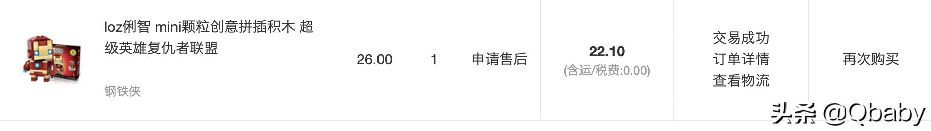 放假了就好好玩不要想太多,放假了好好陪宝贝玩