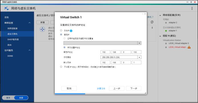 5倍速新物种：威联通TVS-951N全能体验：HTPC、软路由、虚拟机