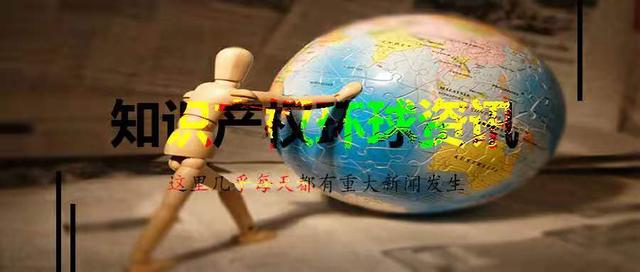 红牛商标侵权案最新进展,知识产权案例红牛