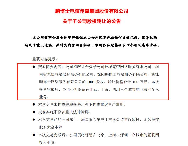 长城宽带现状,七年之痒十年之痛下一句是什么