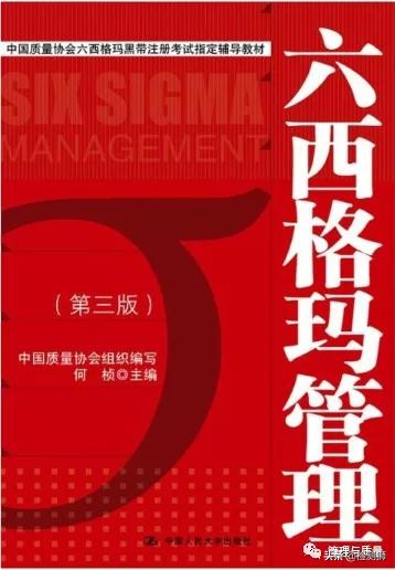 检验员的书籍,检验检测最高管理者授权书