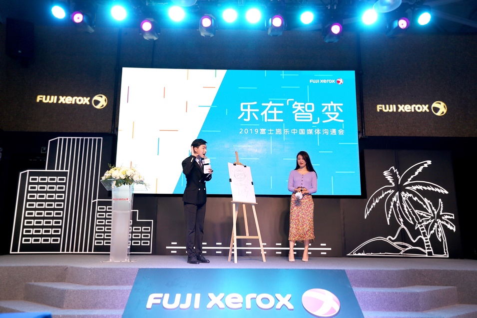 富士施乐致力发展,富士施乐中国更名