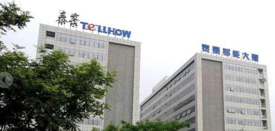 泰豪科技最新收购情况,泰豪科技增发价