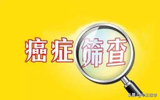 妇科两癌筛查几年一次,宫颈两癌筛查几年查一次