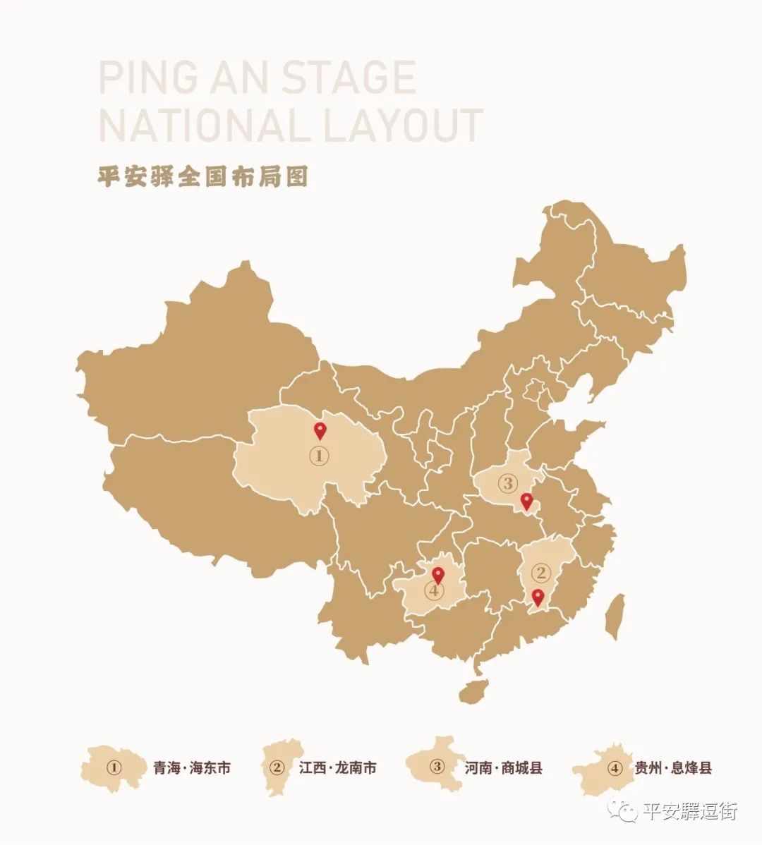 平安驛|商城民俗火绫子,边玩灯边跳舞