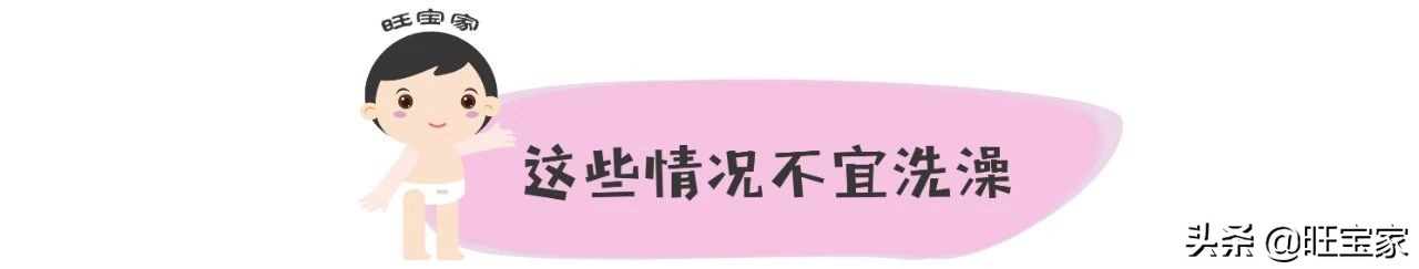 每次洗澡宝宝都要跟着怎么办,孩子每次洗澡起来都哭闹怎么回事