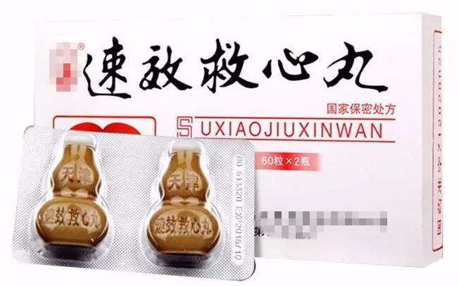 速效救心丸中成药,哪些病急救能用救心丸