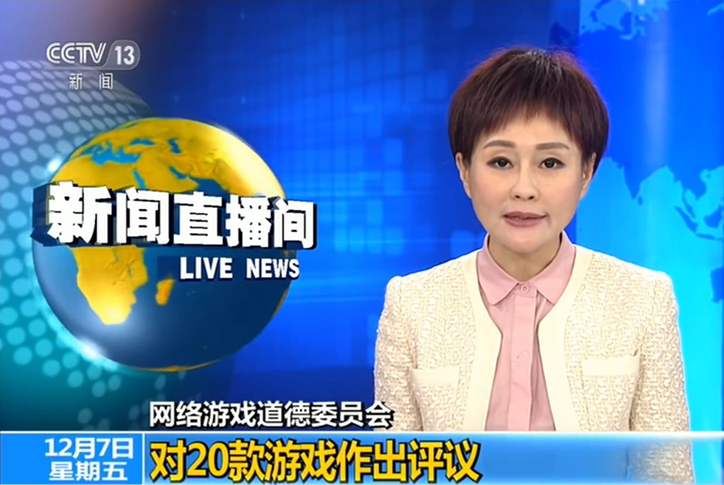 成龙玩的游戏有哪些,成龙的十大游戏