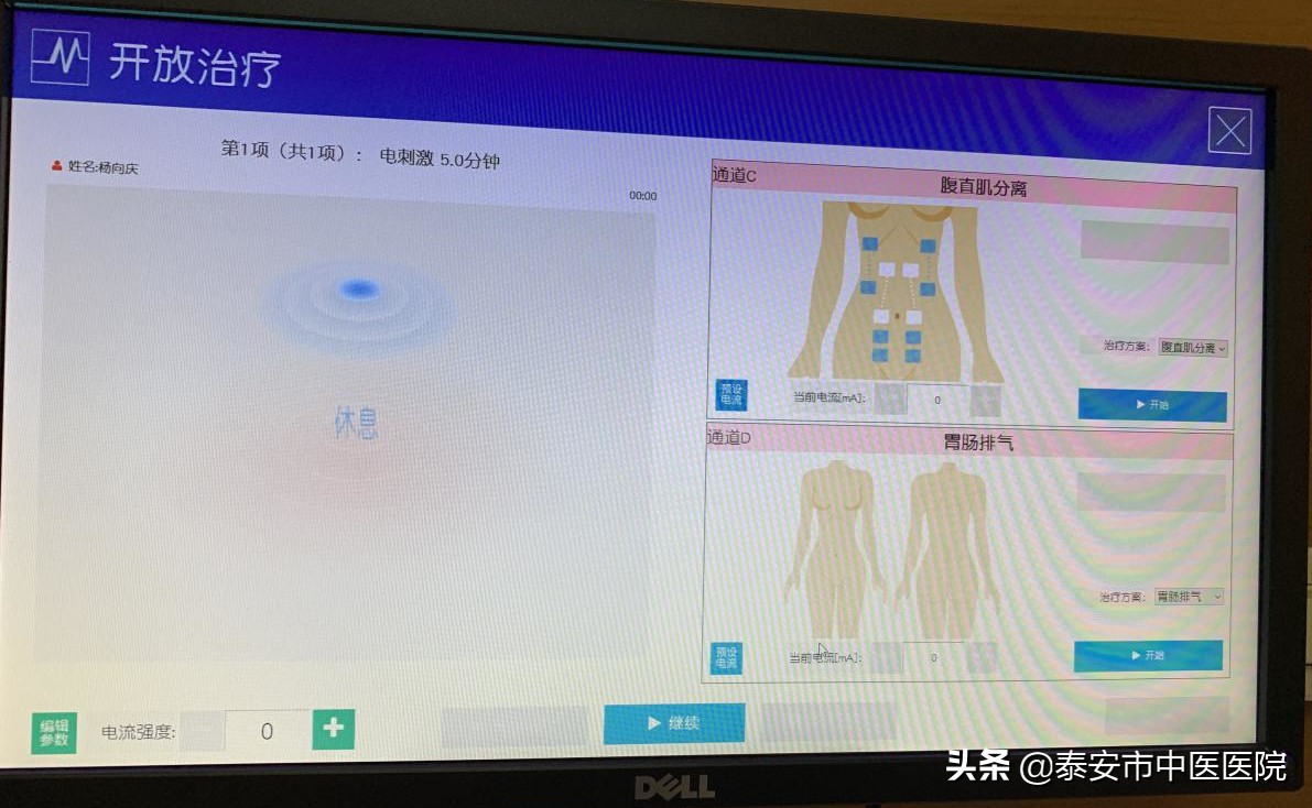 关爱妇女盆底健康,关爱妇女健康三八妇女节活动