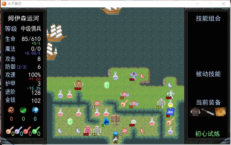 真正的魔塔是什么样,最老版的魔塔