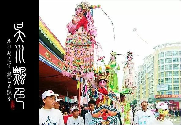 吴川土豪全国最多,吴川第一强镇