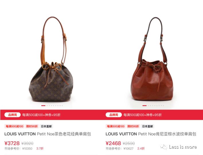 lv中古马鞍包全新专柜多少钱一个,预算3千买lv中古包