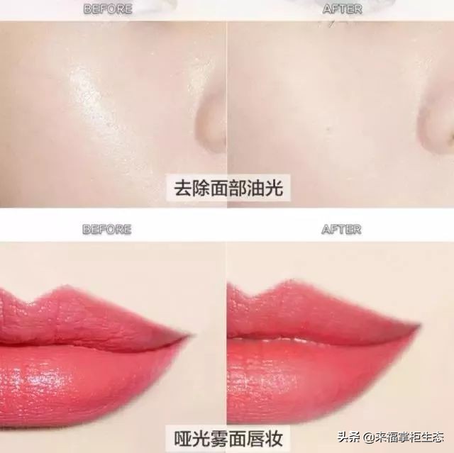 玛丽黛佳散粉适合油皮吗,悦诗风吟散粉油皮