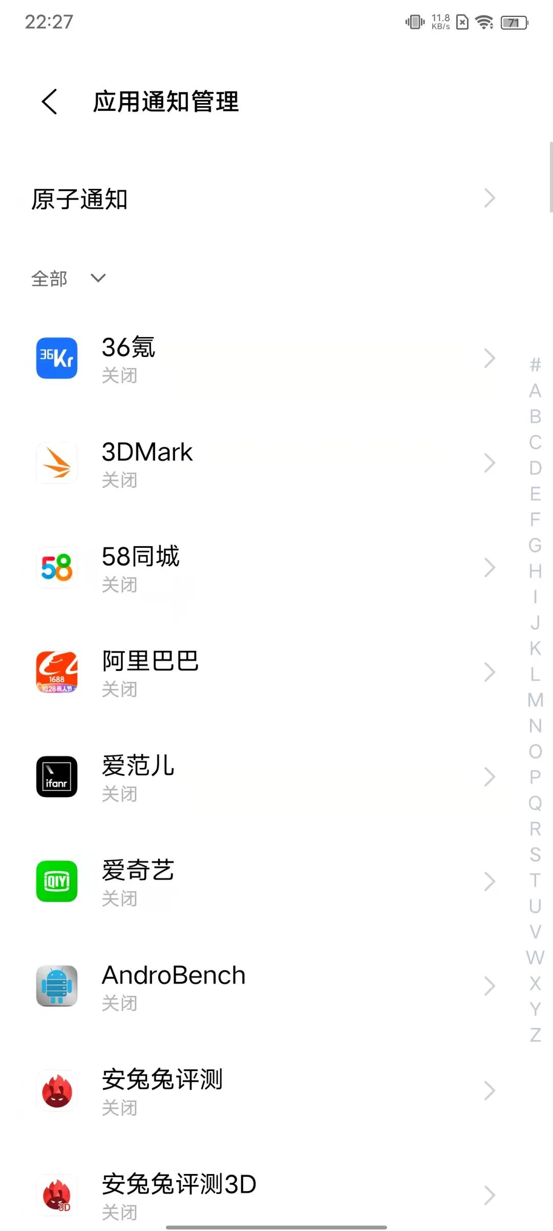双11如何验机,双11新手机如何验机