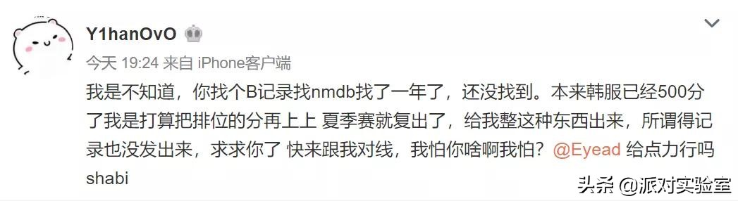 lpl假赛风波pdd,lpl假赛大事件