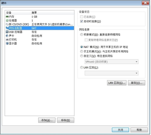 vmware如何安装ubuntulinux,vmware虚拟机安装win7系统教程