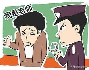 这些借“疫”发挥的*子骗**套路！您要加强防范！