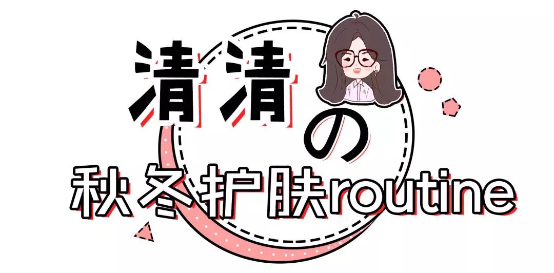 秋冬爱用粉底液分享,秋冬季节爱用护肤分享