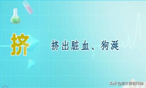 伤口没有出血要消毒吗,被狗咬了没有流血要打狂犬疫苗吗