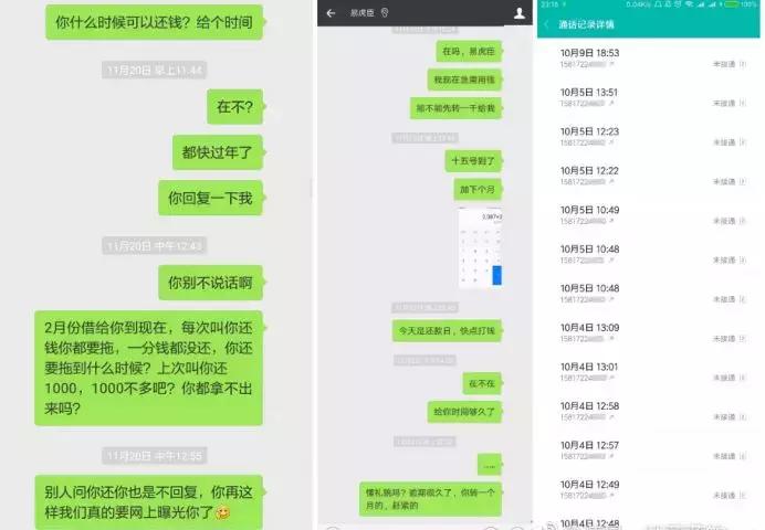 变形计真实现状,变形计穷人孩子后来怎么样了