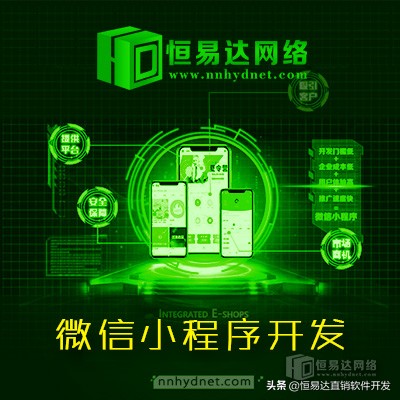 开发微信点餐平台多少钱,微信点餐小程序怎么弄