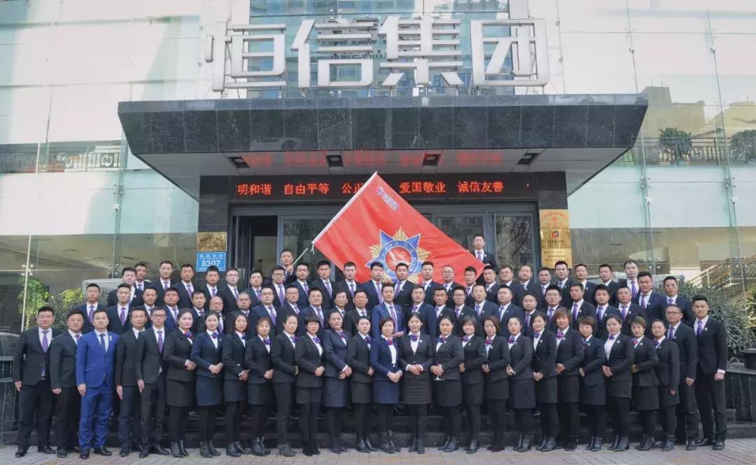 “千亿千店”——携手恒信！共创共赢