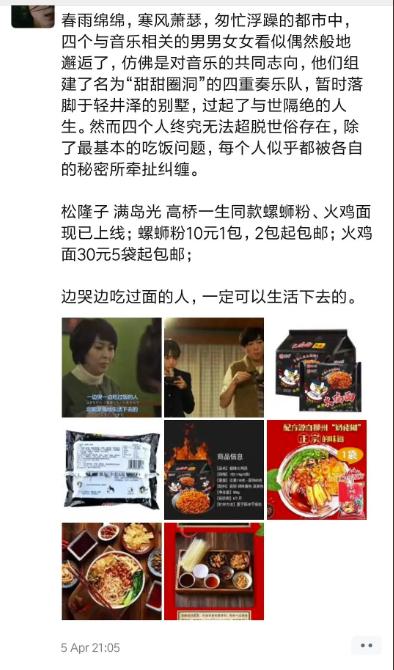 微商营销的文案,微商营销文案