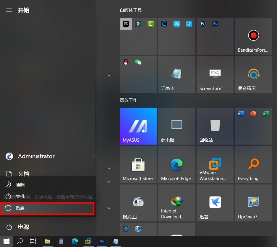 windows10系统占用空间,windows10怎么释放系统