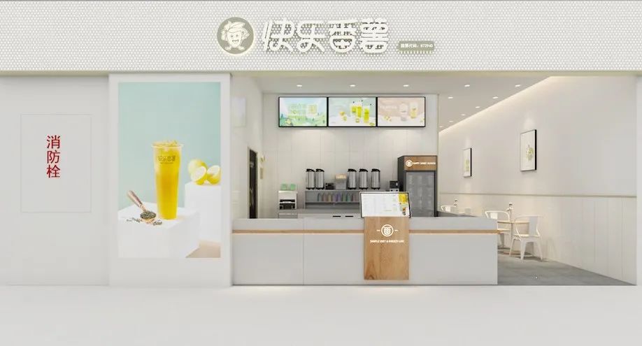 快乐番薯奶茶2024加盟费用,2023年快乐番薯加盟店靠谱吗