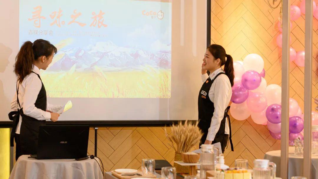 OMG，CoCo青稞家族来了！冬季限定款，买它，还有DIY分享会等你