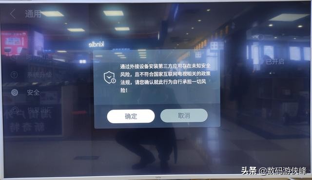 乐视电视可以安装的电视直播软件,乐视电视盒子怎么安装第三方软件