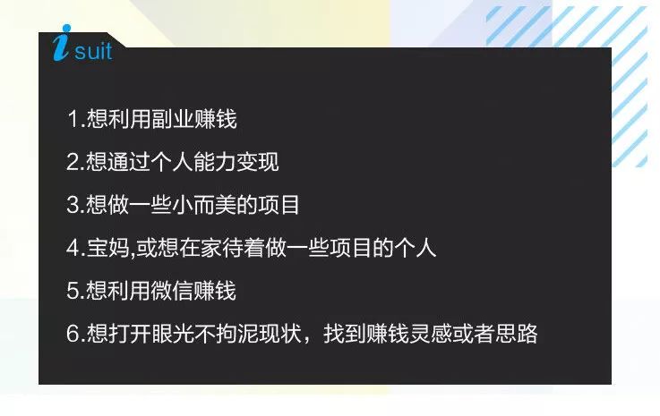 100种赚钱的点子,26个你没想到的赚大钱点子