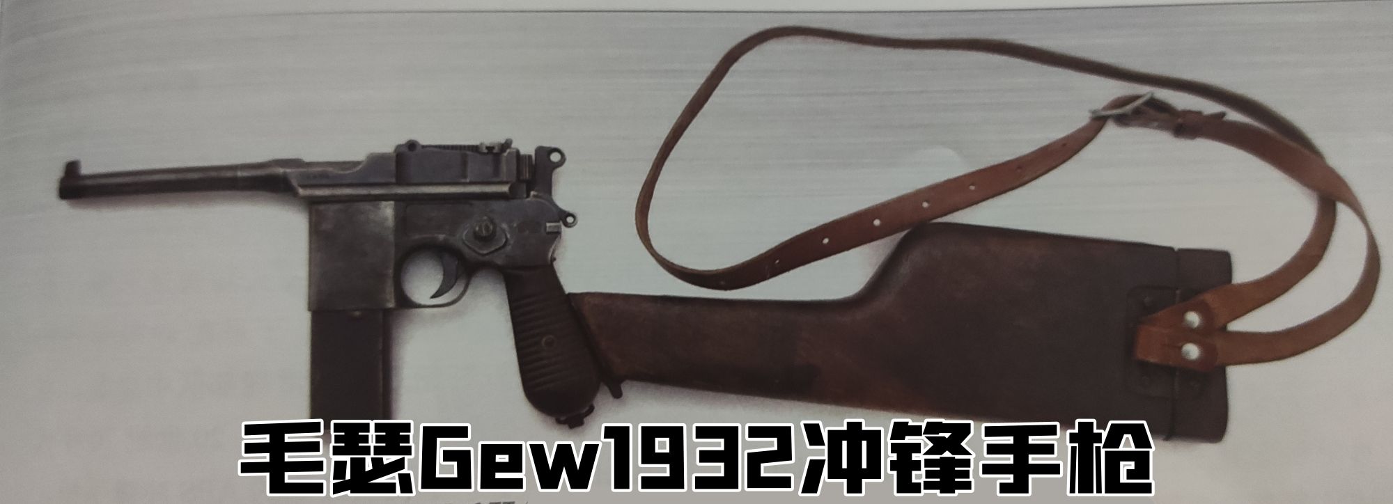 德国1930年的老枪,德国18世纪剑枪图片