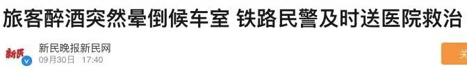 坐火车手机掉厕所掉轨道上会赔吗,手机掉到火车厕所里了怎么办