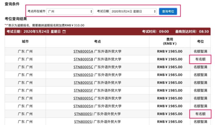 托福4月考试,2022年5月托福考试