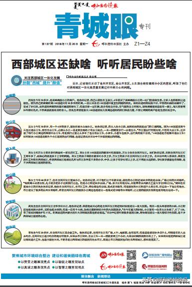 西部缺什么,西部地区真正需要的是什么