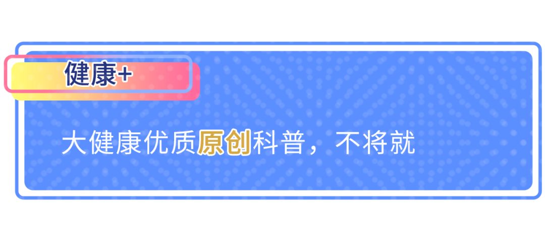 人到中年为什么发福变胖怎样预防,中年发福上半身肥胖