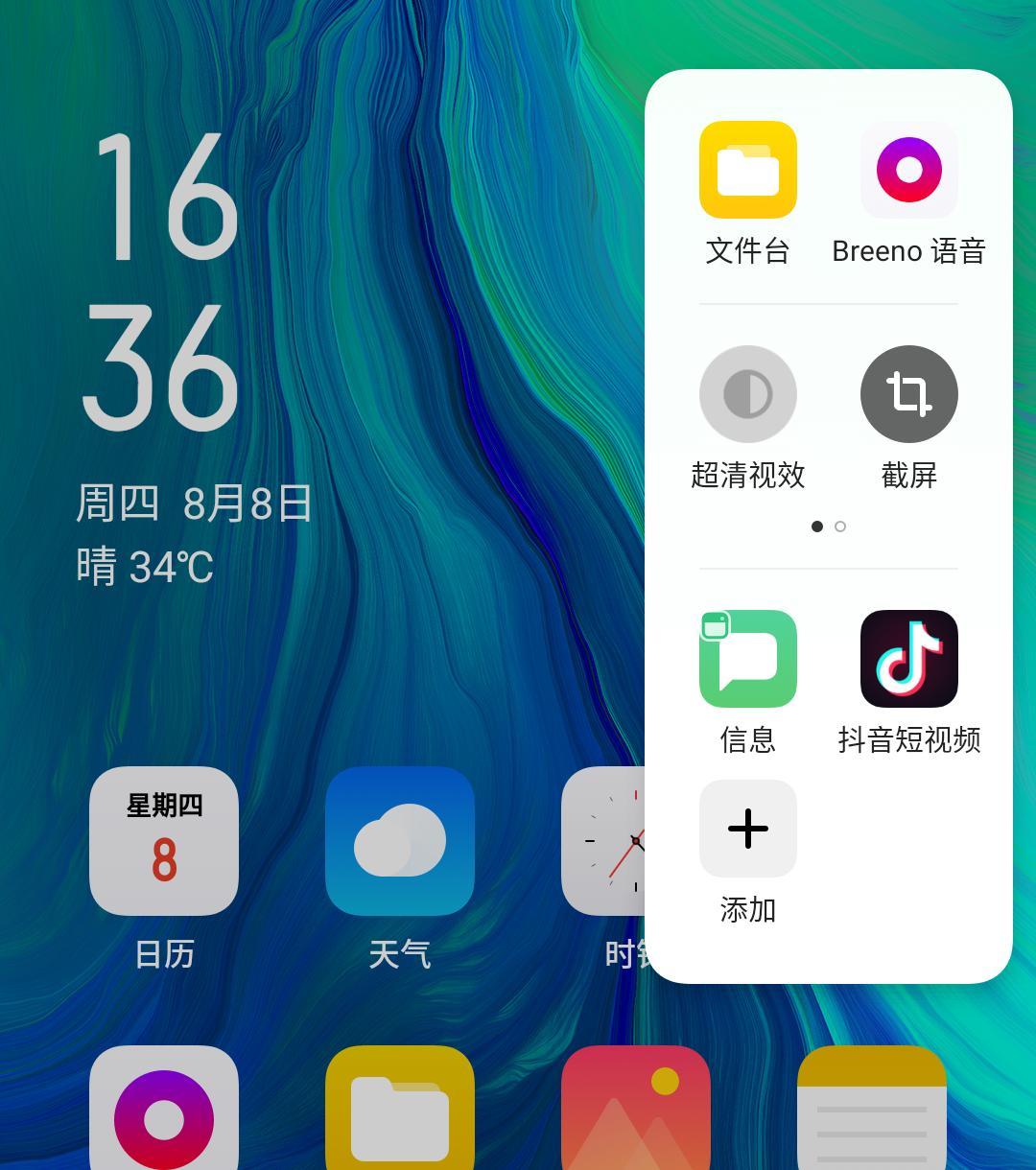 oppo手机怎么截图最简单方法,opporeno6三指截图怎么设置