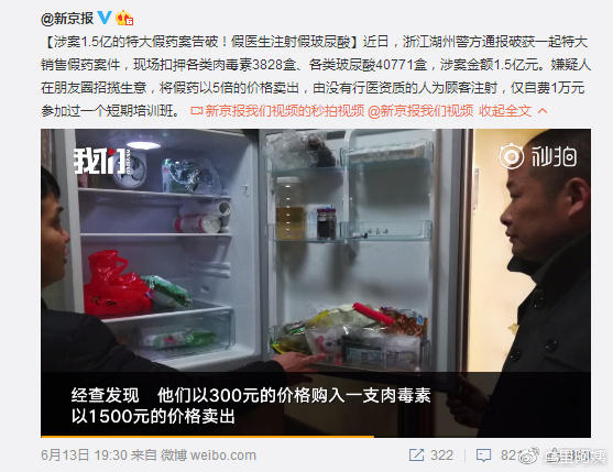 我不是药神60分钟版本,我不是药神原神版本