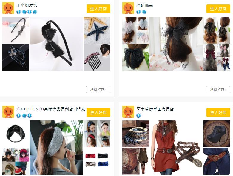 网店店铺取名大全简单大气,网店名字取名技巧大全集