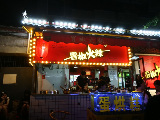 成都可以逛的老街,成都比较有特色的老街